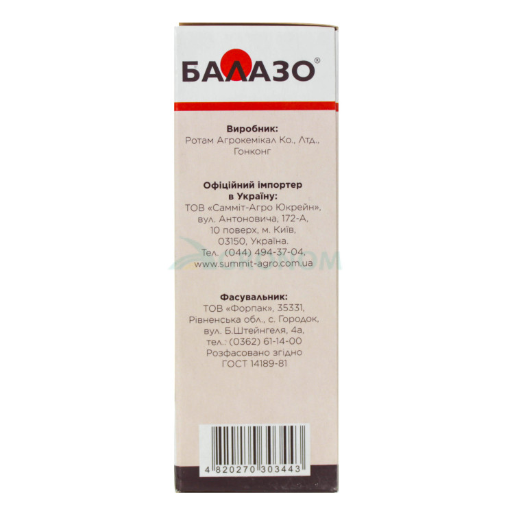  Інсектицид Балазо Sumi Agro 50 мл